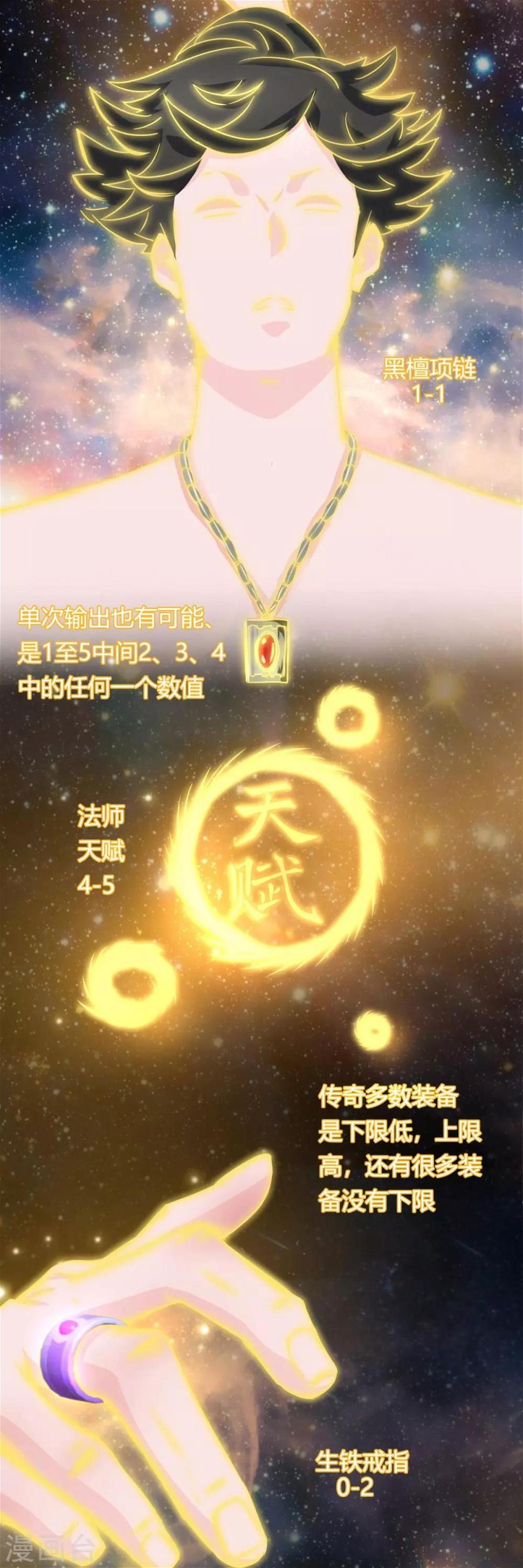 第10话 爽！别停！11