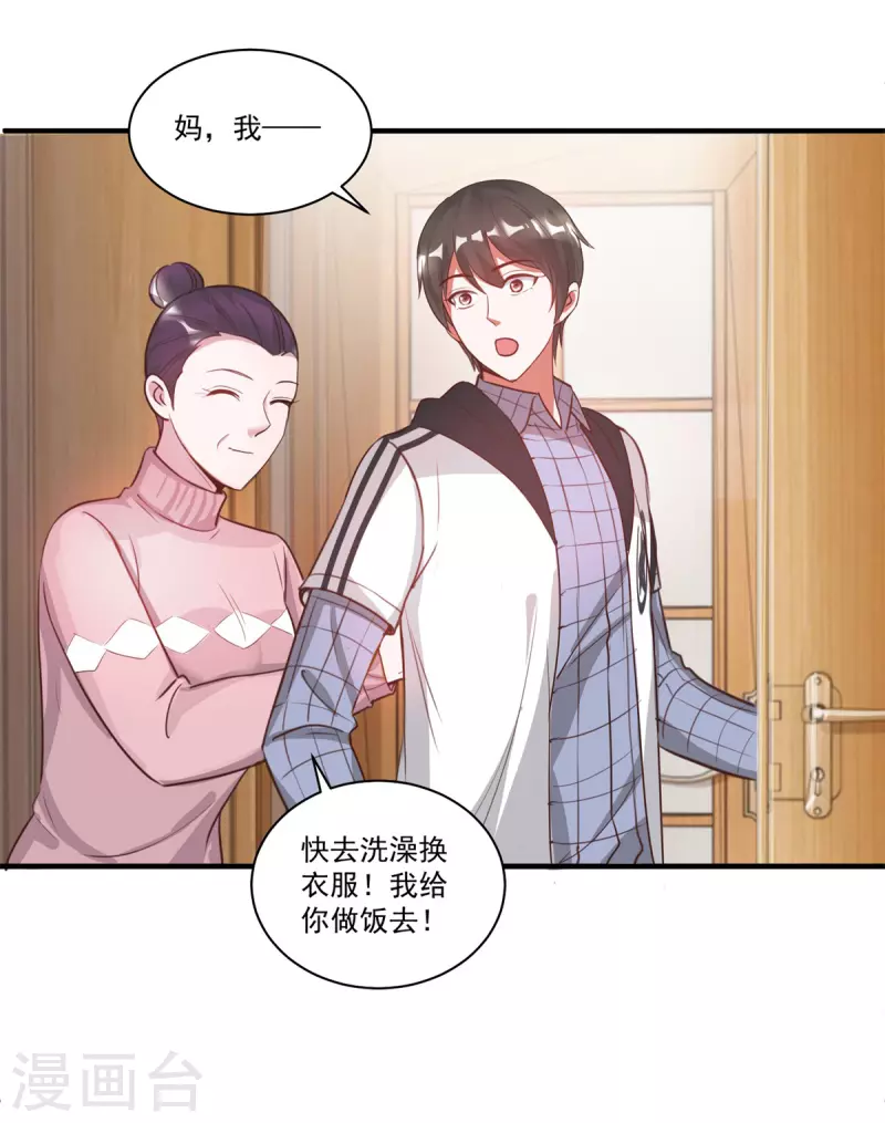 第57话 归家23