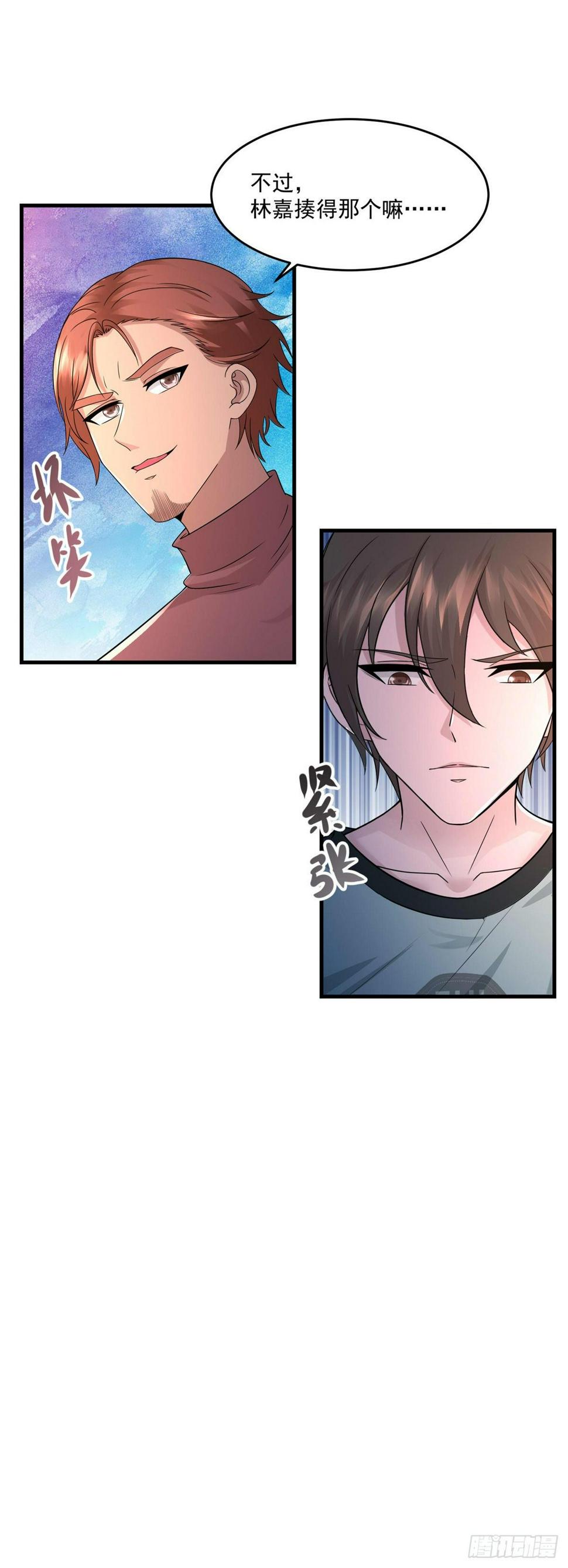 第45话 围攻27