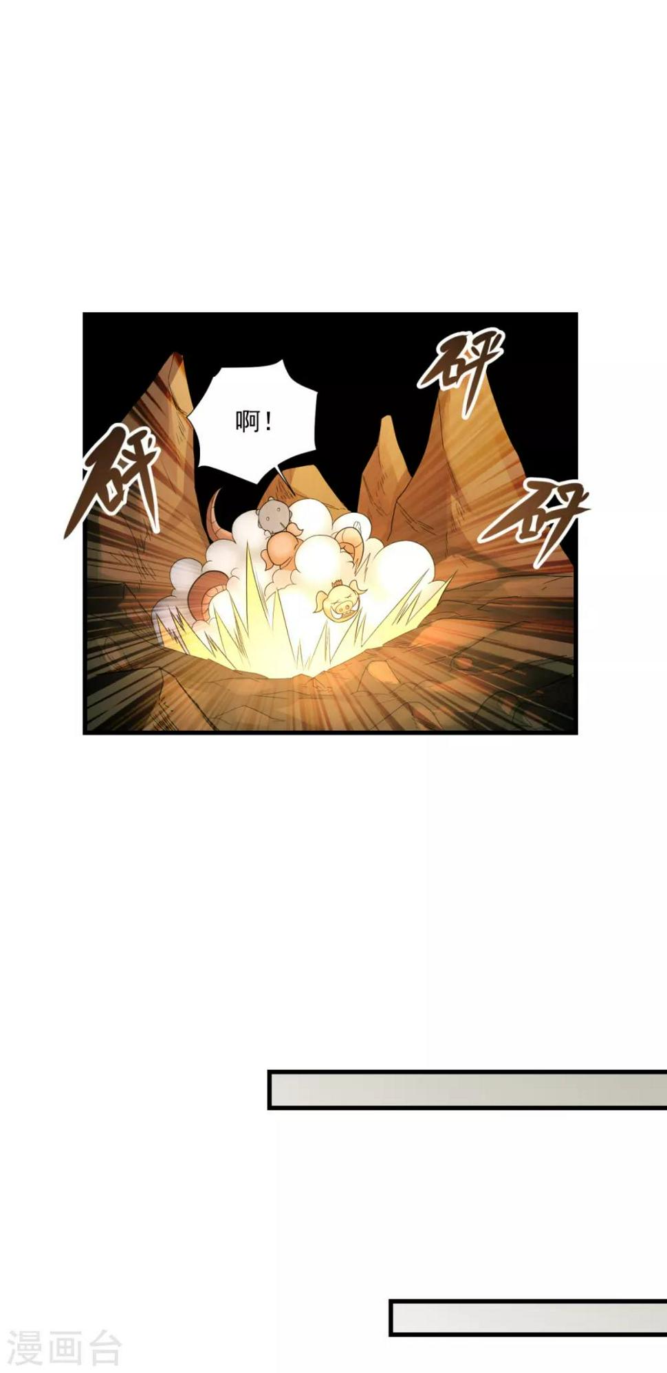 第30话 最大赢家23