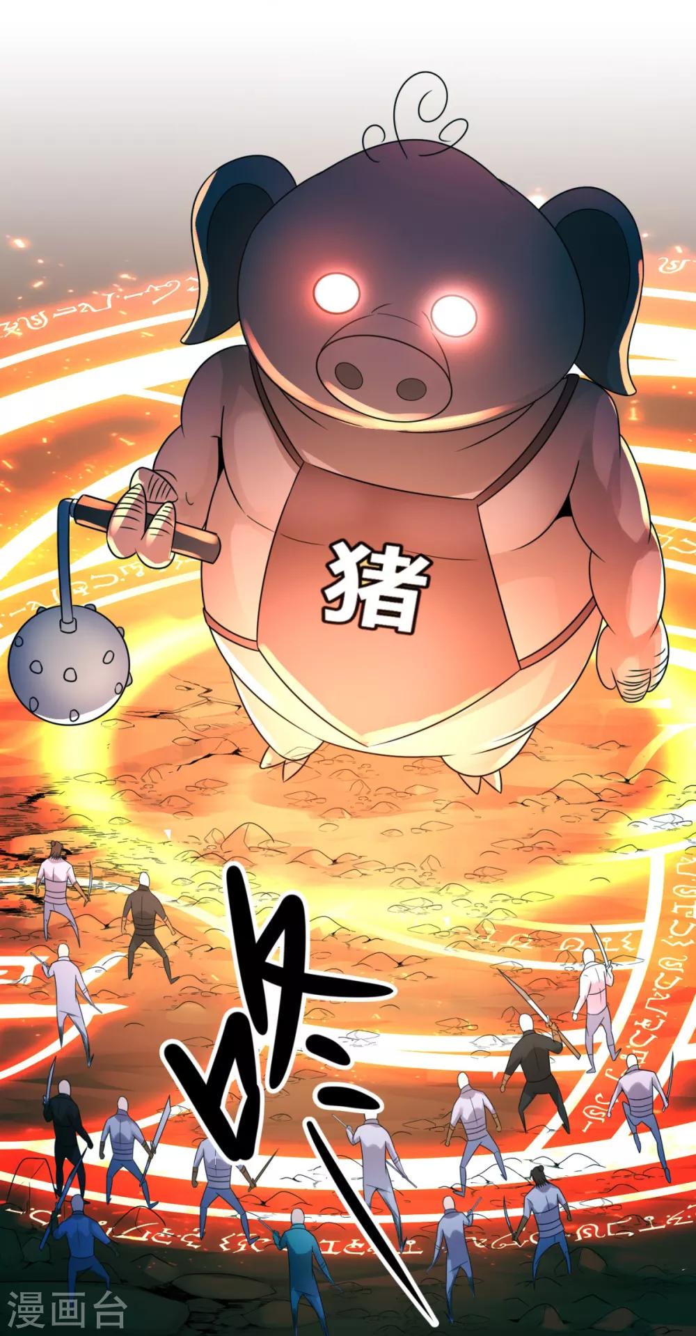 第24话 可可爱爱26