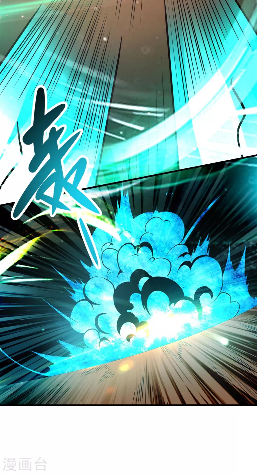 第27话 敢抢我怪？21