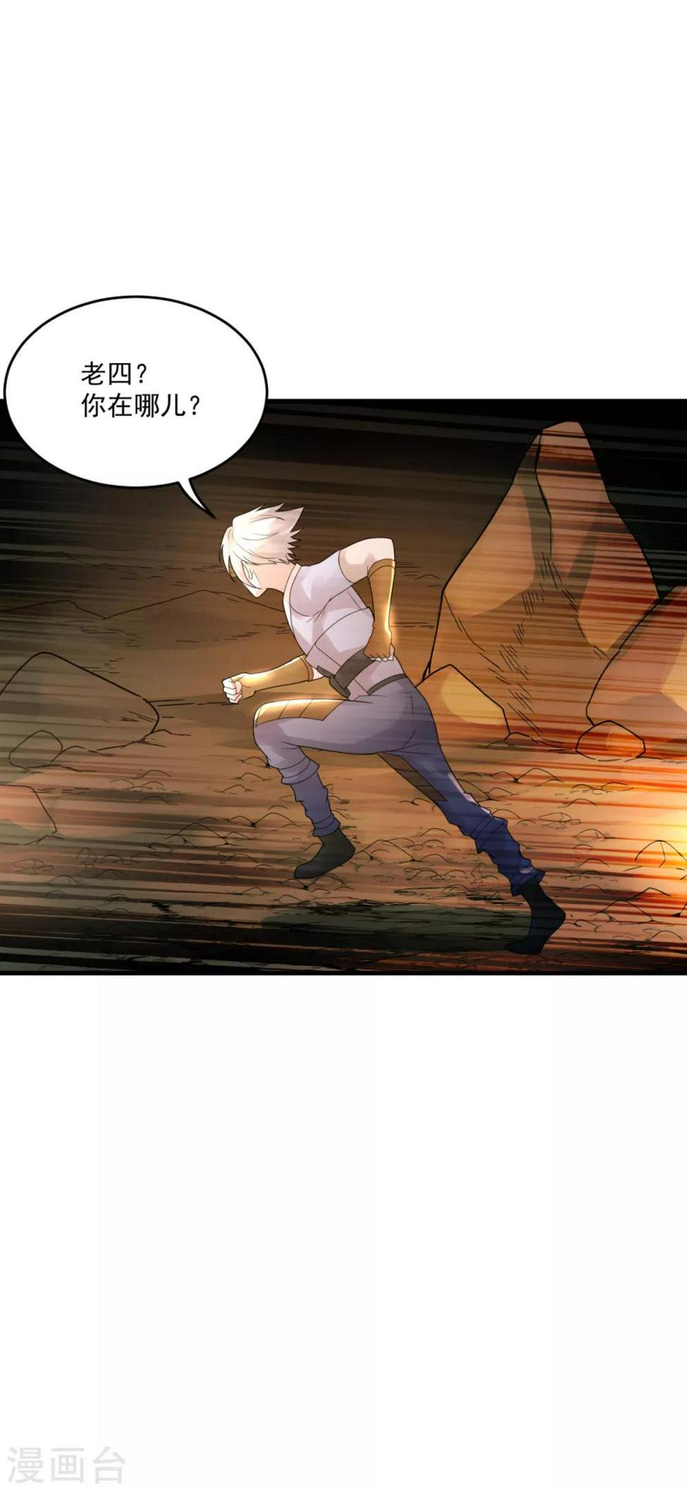 第30话 最大赢家5