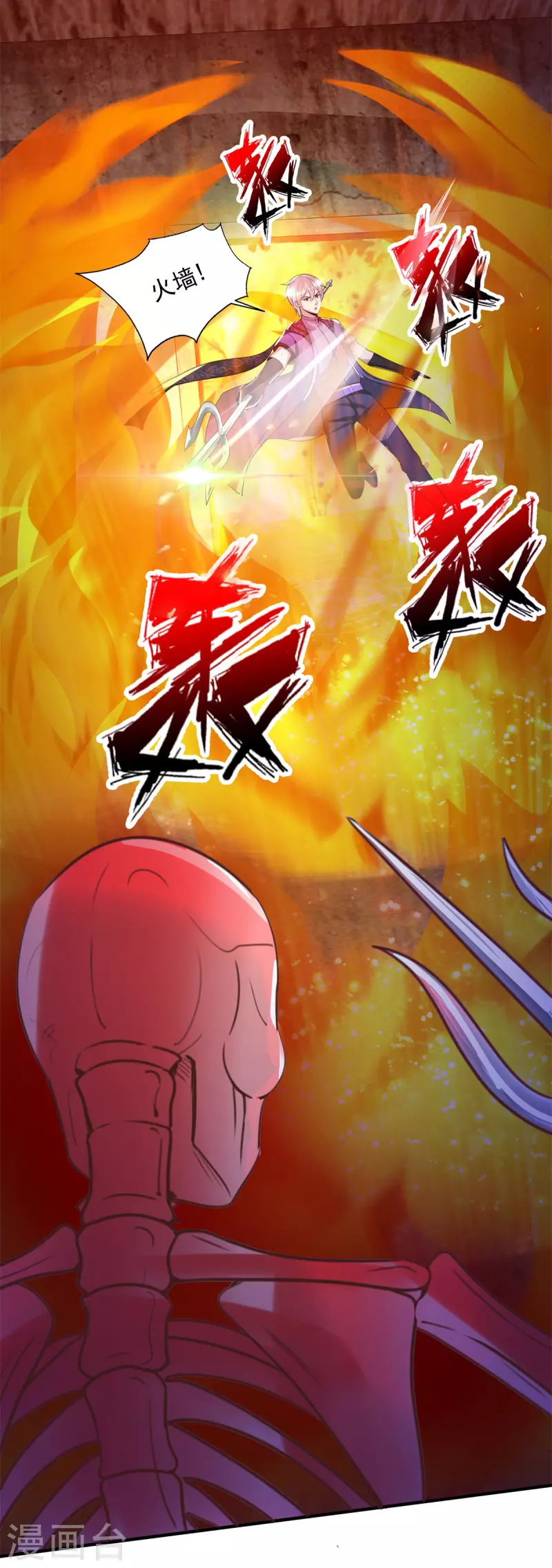 第57话 归家2
