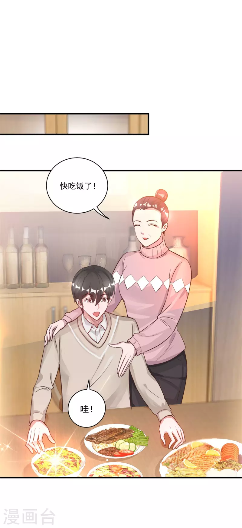 第57话 归家24