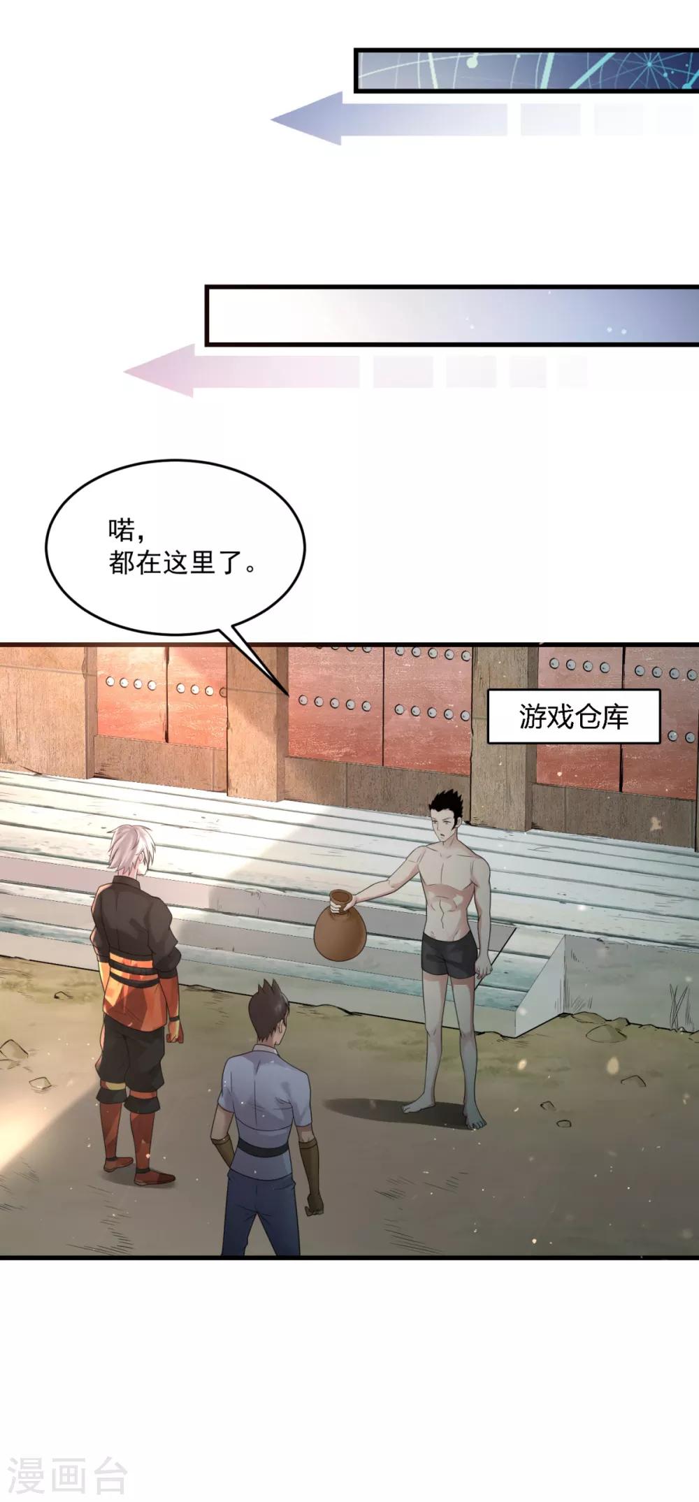 第14话 交易使人致富23