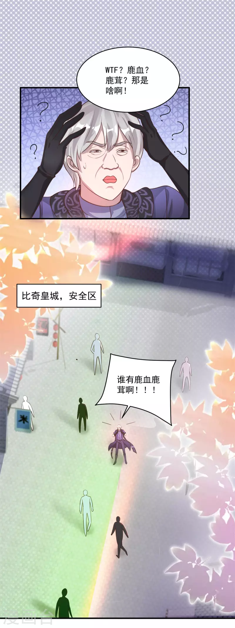 第57话 归家13