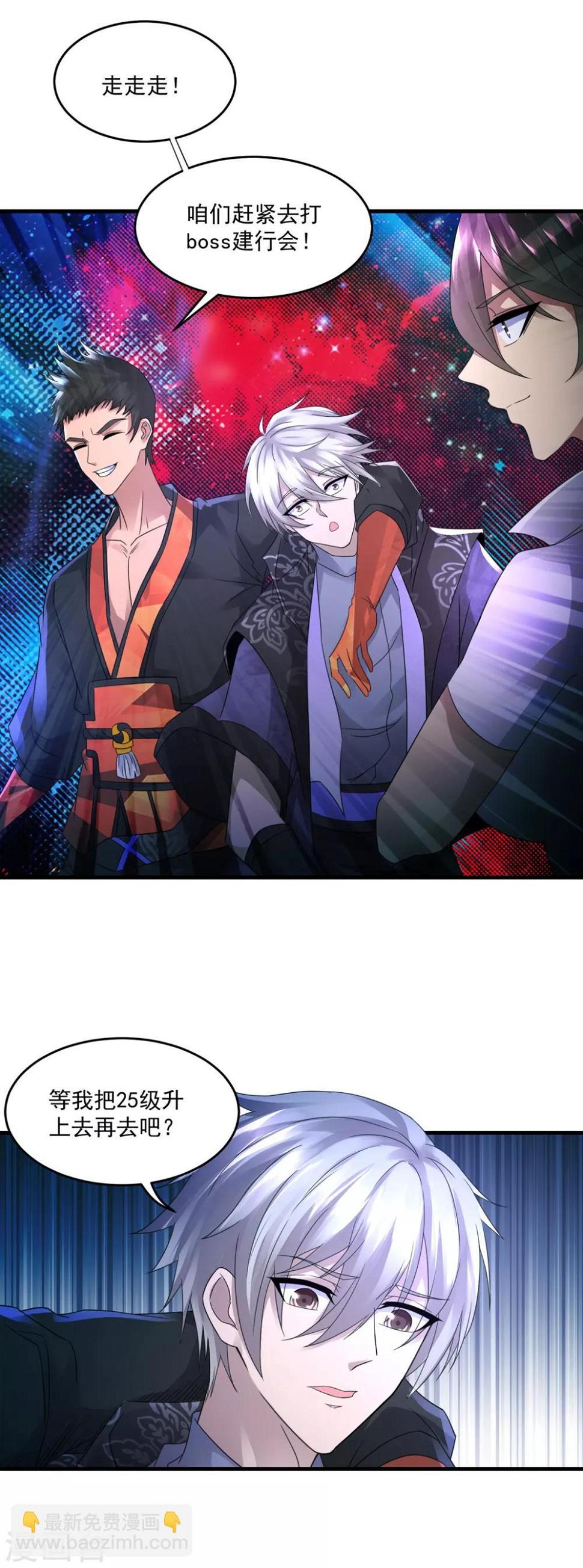第35话 新的目标9