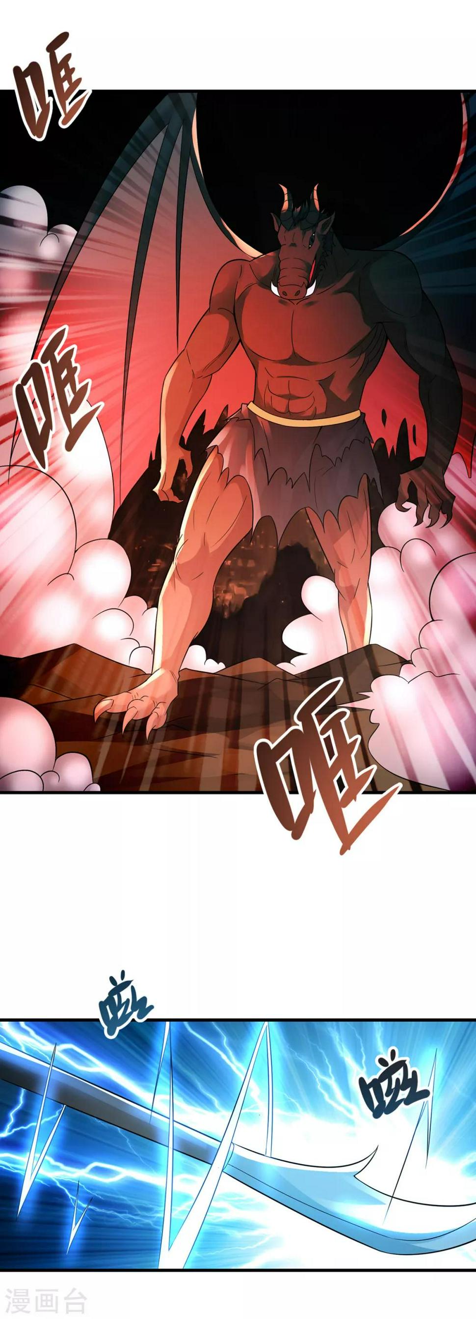 第39话 再见教主24