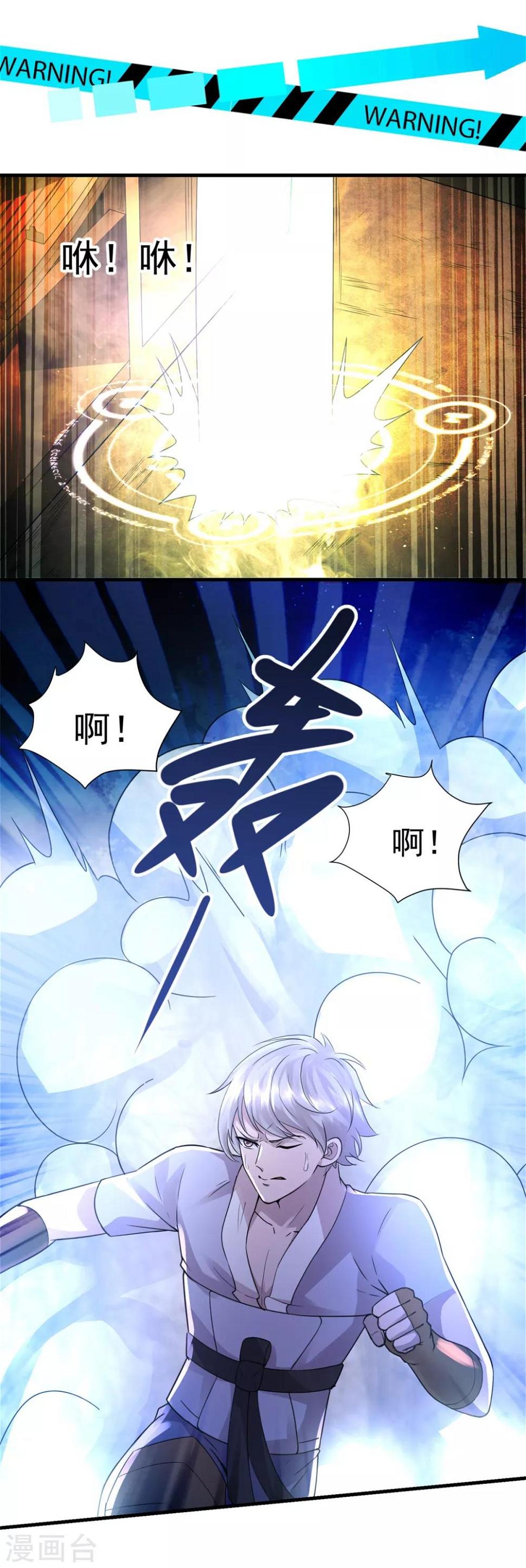 第21话 塞翁失马3