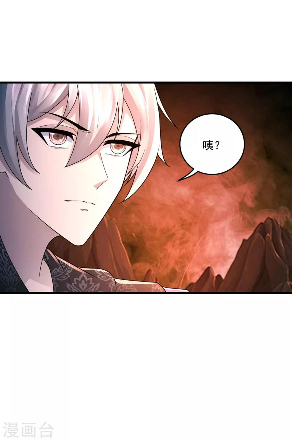 第39话 再见教主19