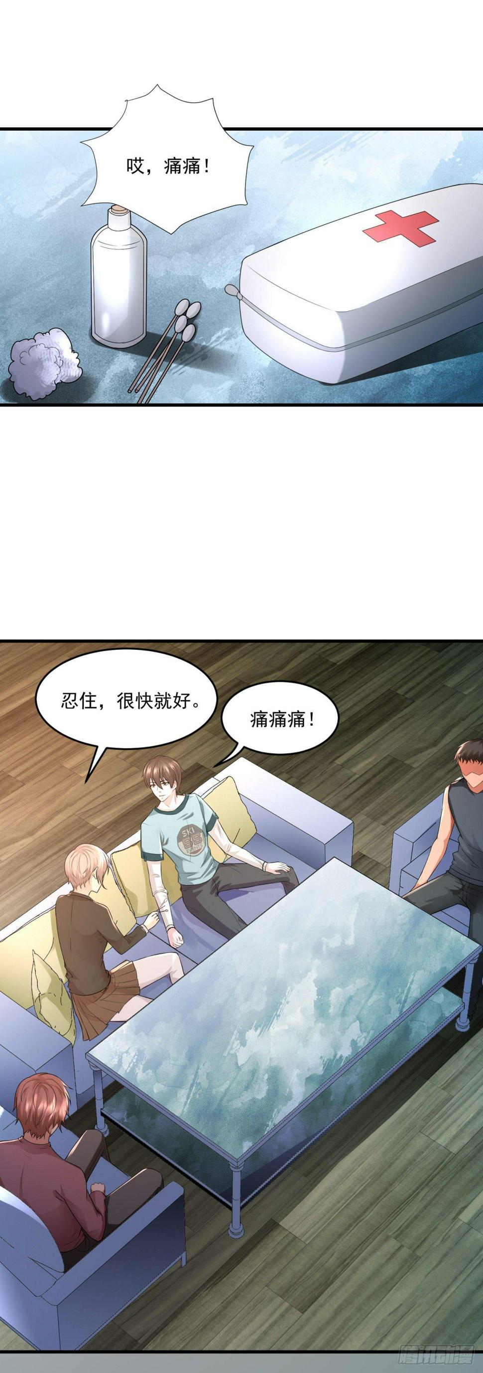 第45话 围攻23