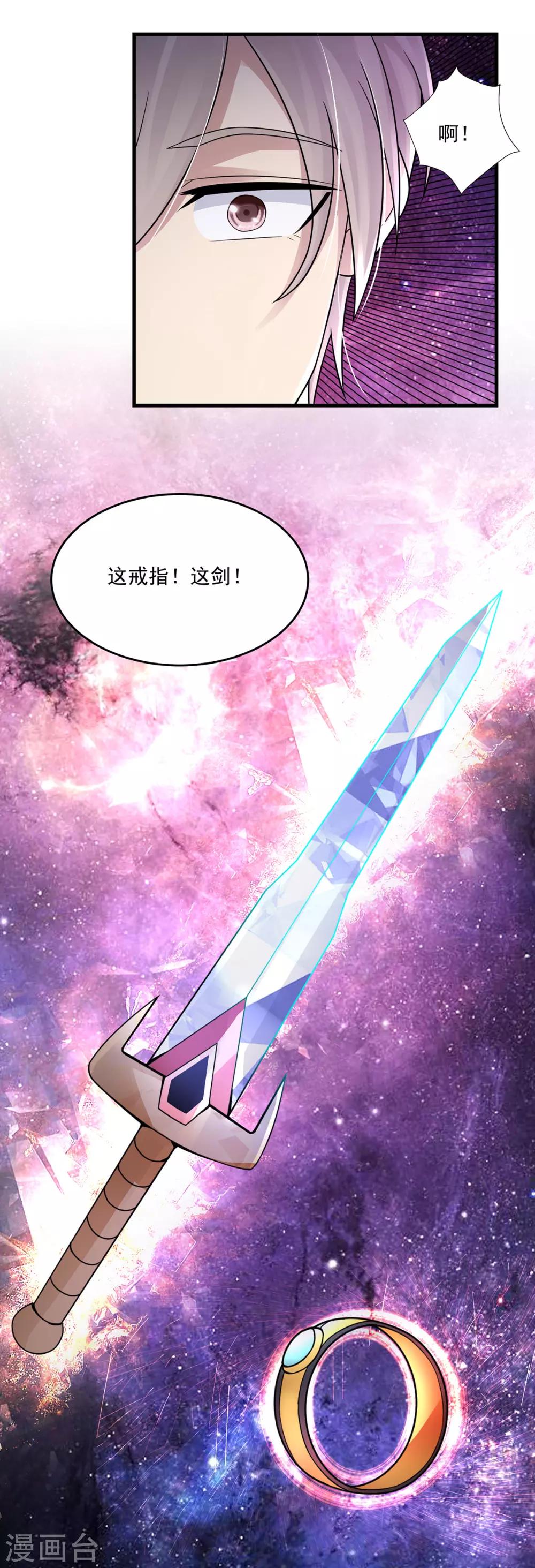 第15话 跑任务11