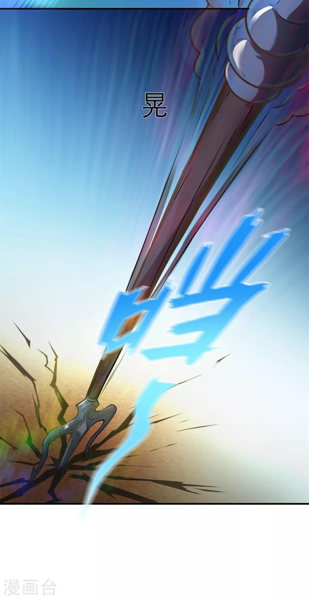 第7话 逆天神器29
