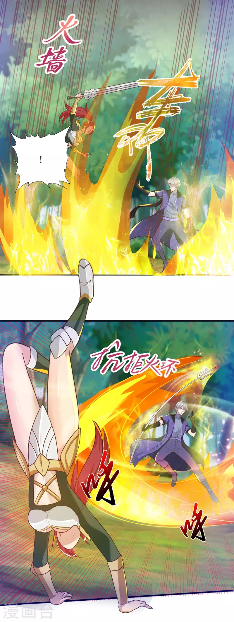 第56话 生命在于折腾15