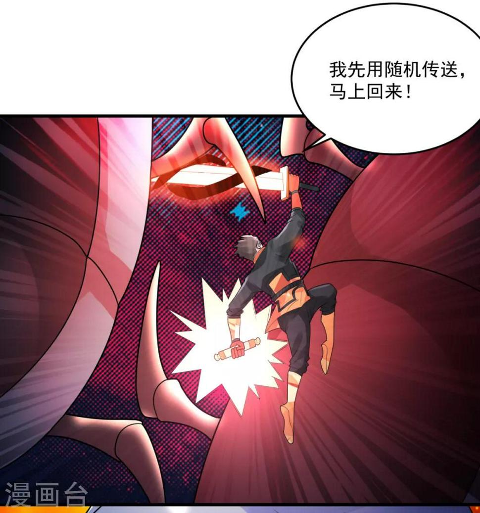 第29话 一路走好22