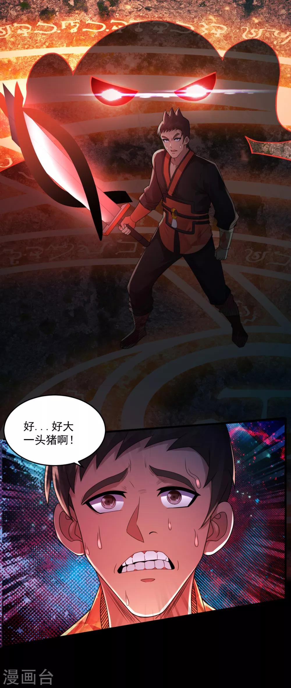 第24话 可可爱爱7