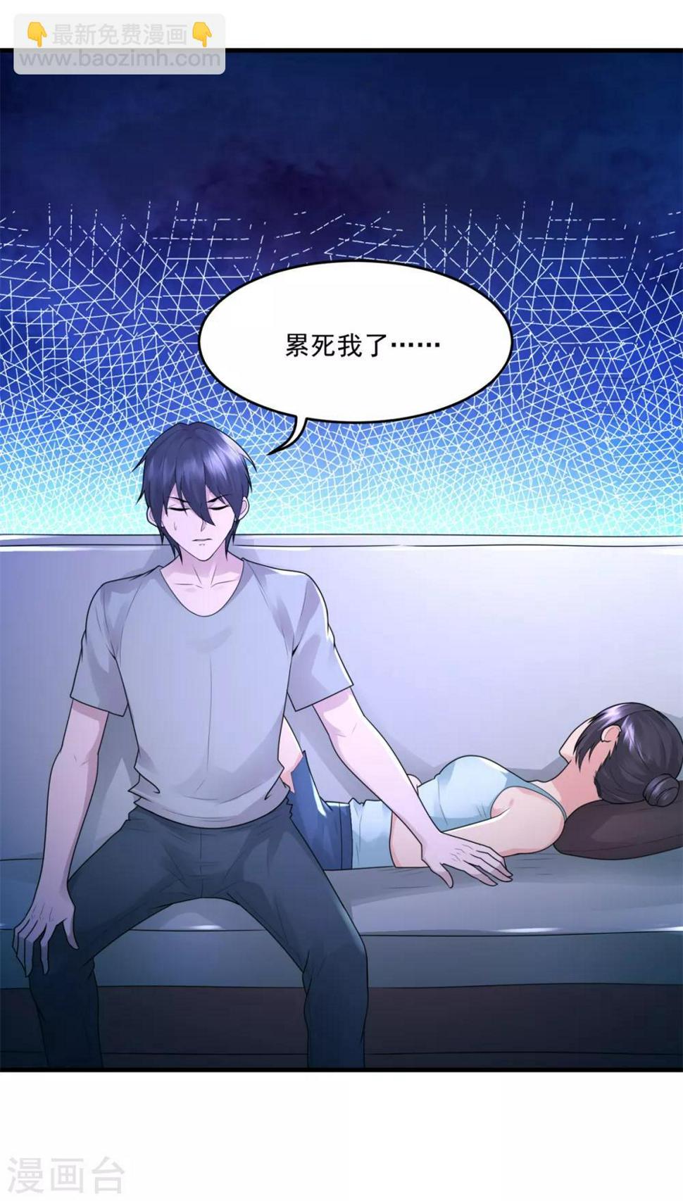 第34话 擦枪走火3