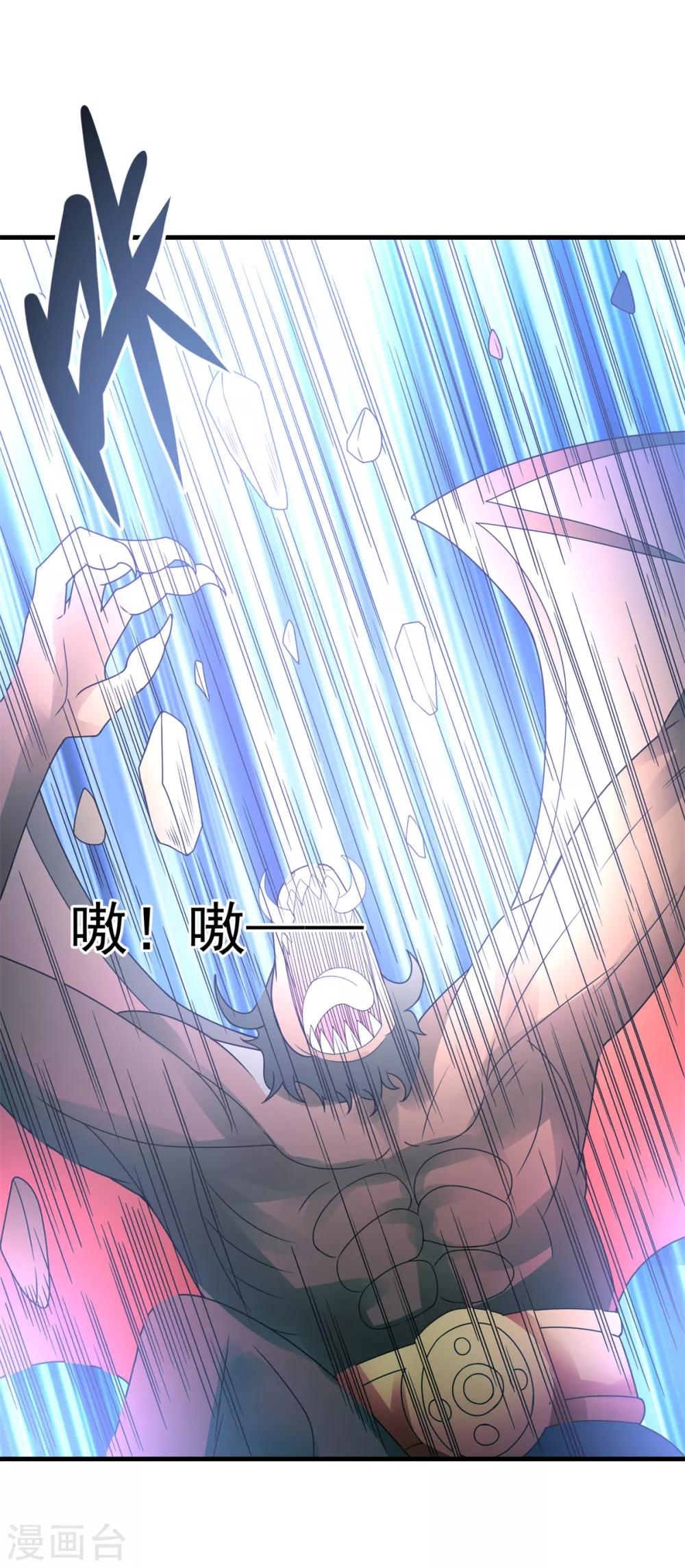 第36话 教主出现16