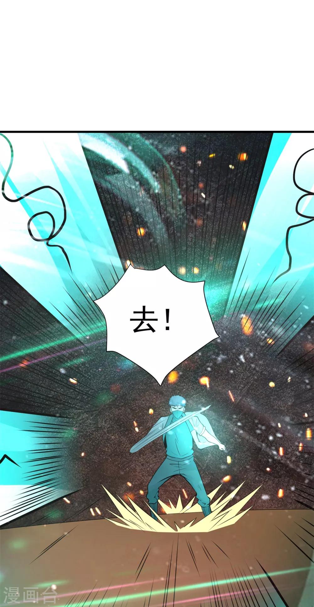 第27话 敢抢我怪？20