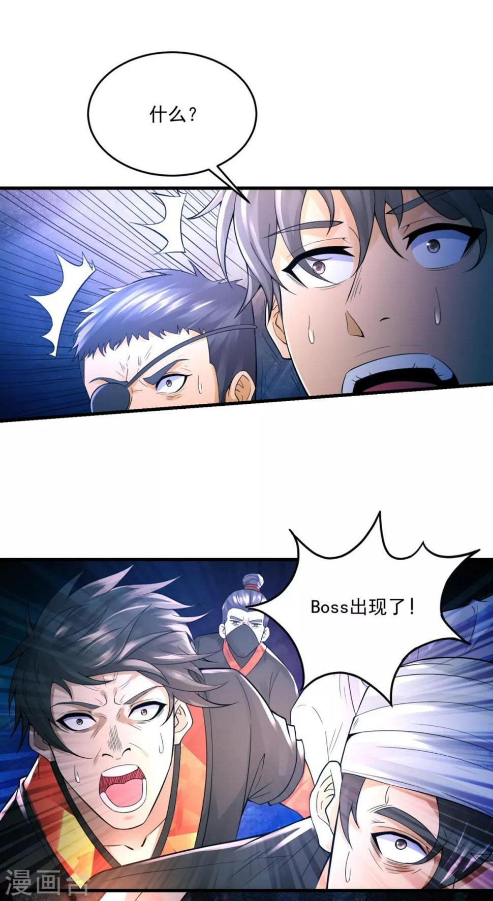第36话 教主出现1