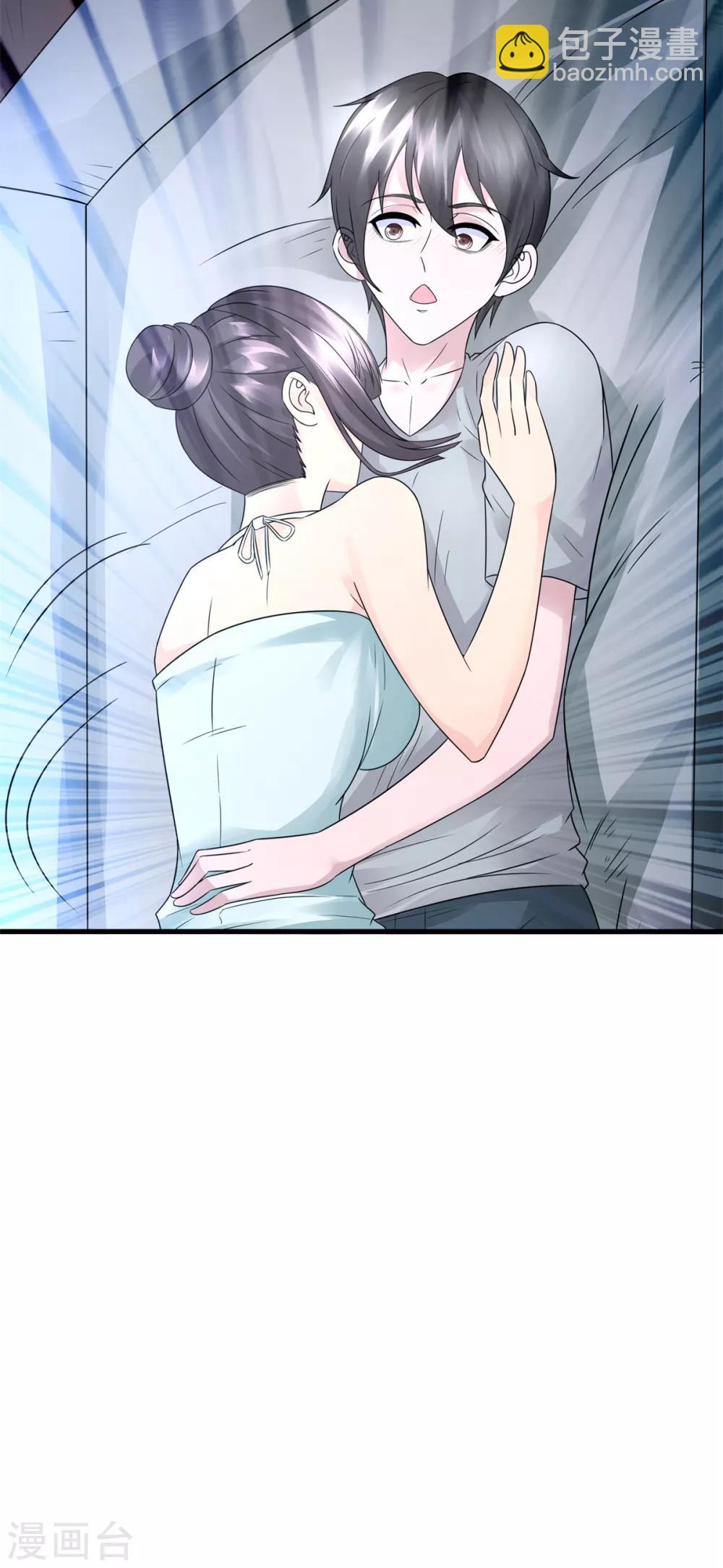 第34话 擦枪走火9