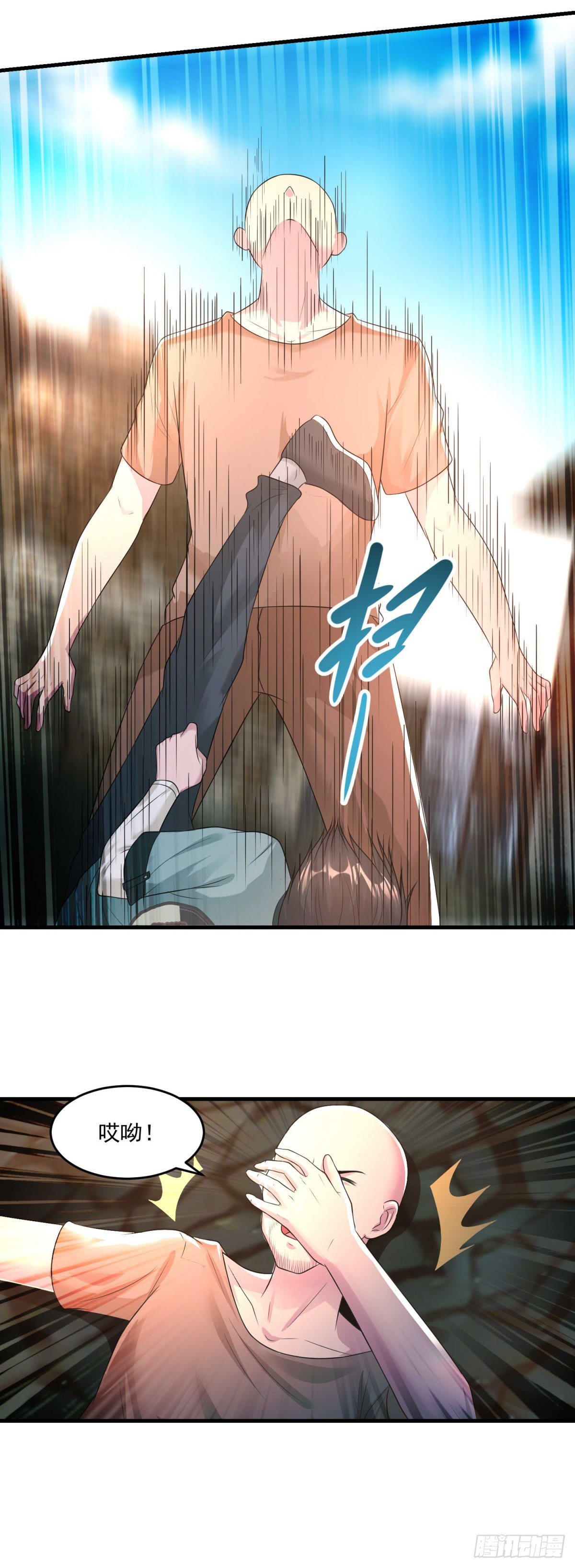 第45话 围攻7