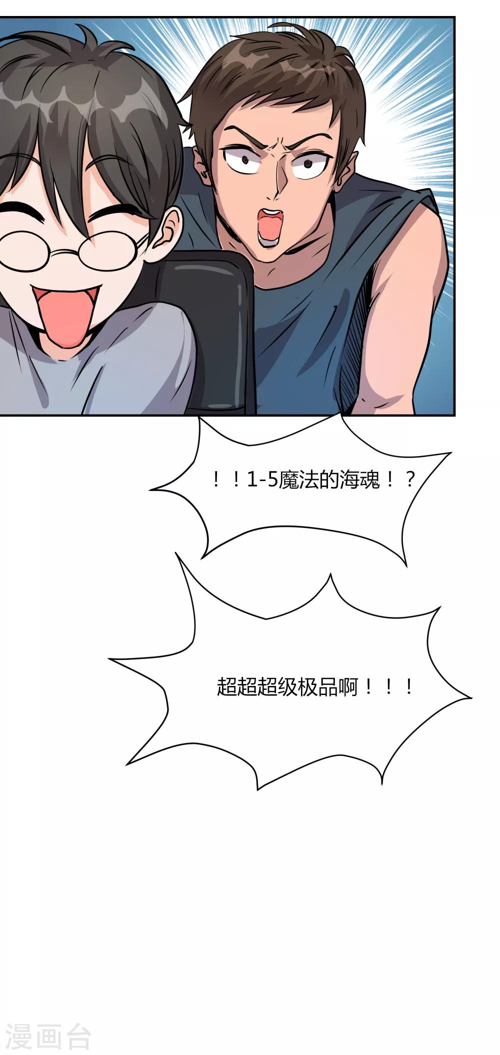 第5话 秘密地图12