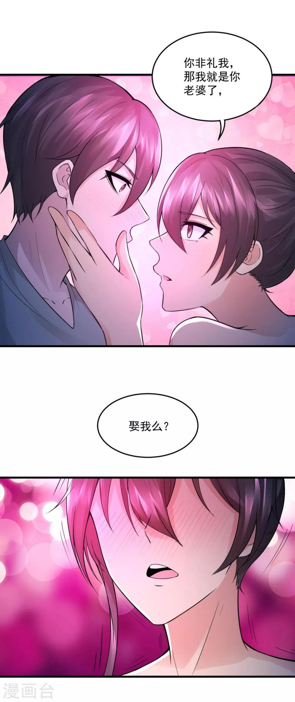 第34话 擦枪走火18