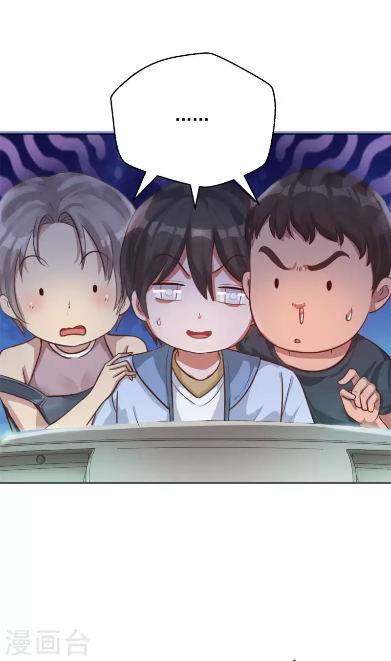 第48话 再临尸王殿23