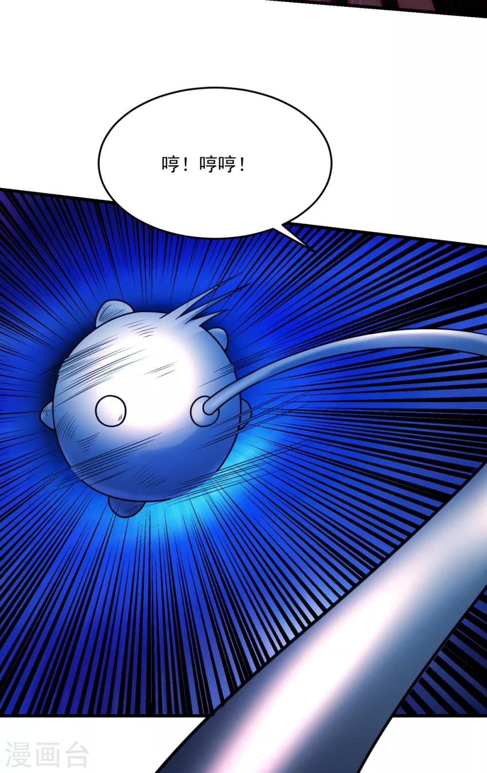 第24话 可可爱爱11