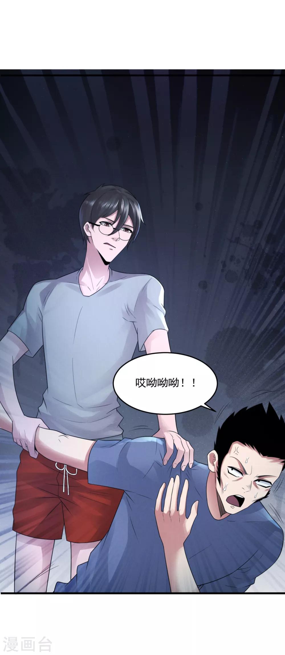 第14话 交易使人致富9