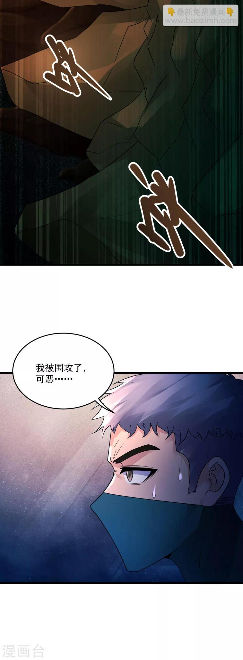 第41话 激情24