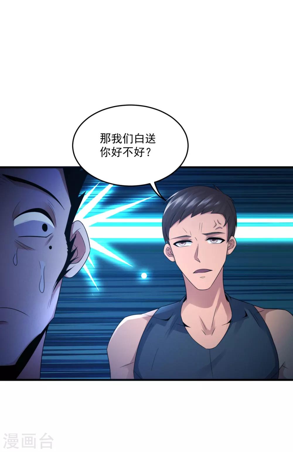 第14话 交易使人致富19