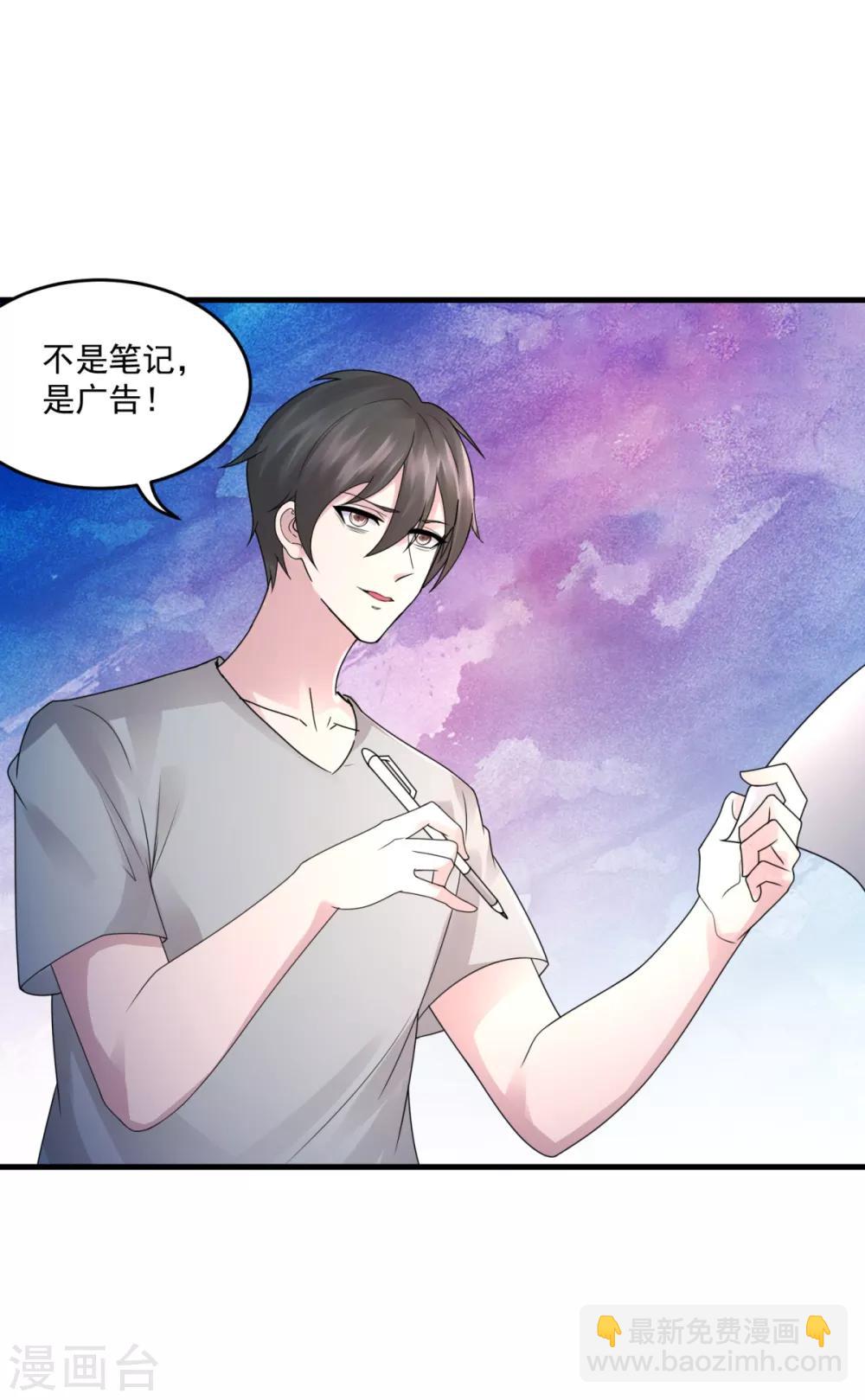 第32话 第一桶金3