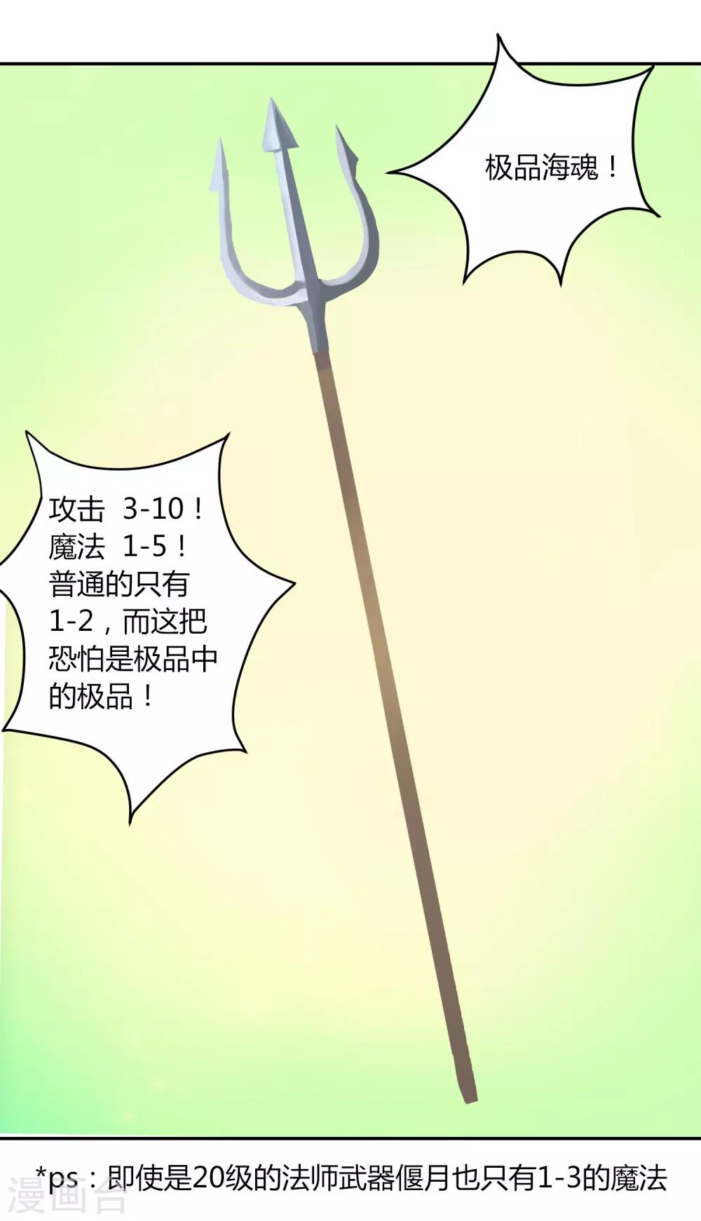 第5话 秘密地图8