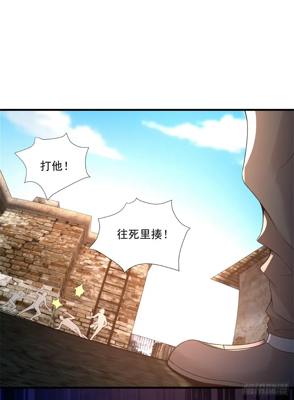 第45话 围攻8