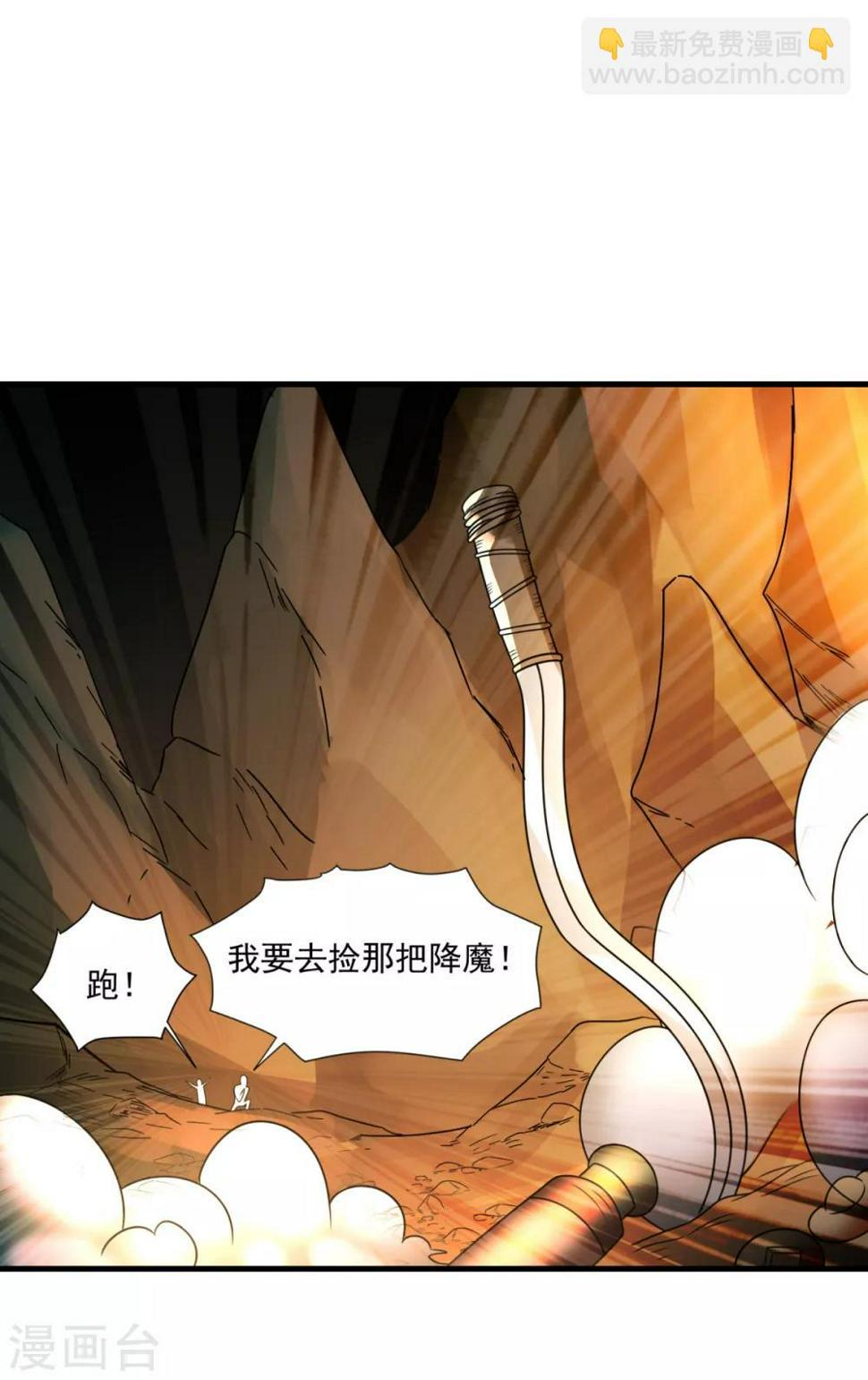 第30话 最大赢家15