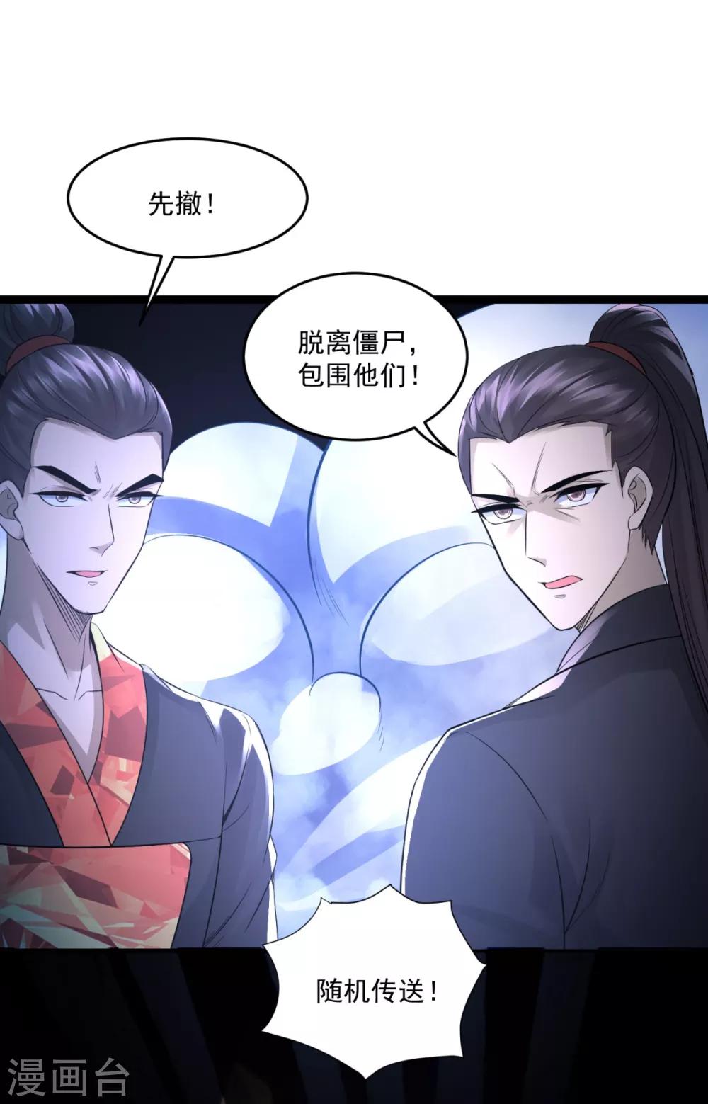 第20话 海魂掉了6
