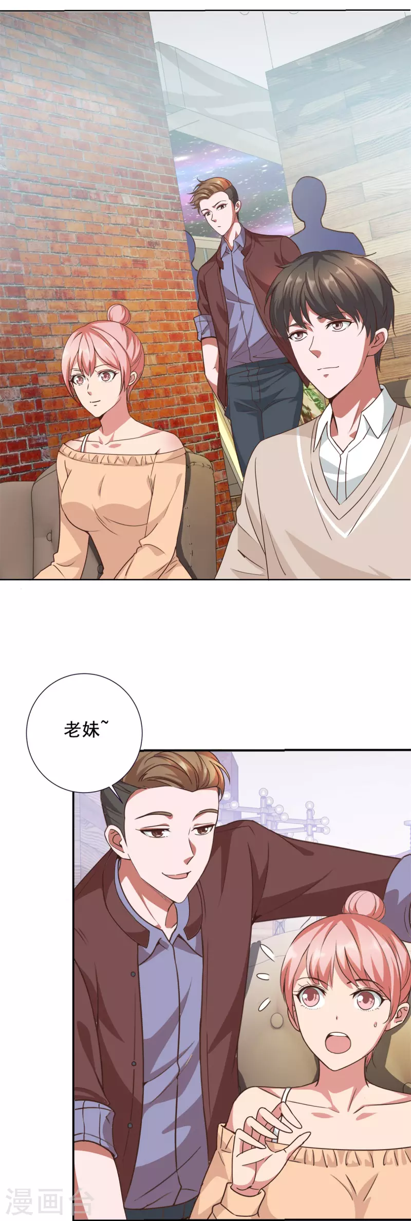 第64话 收费10