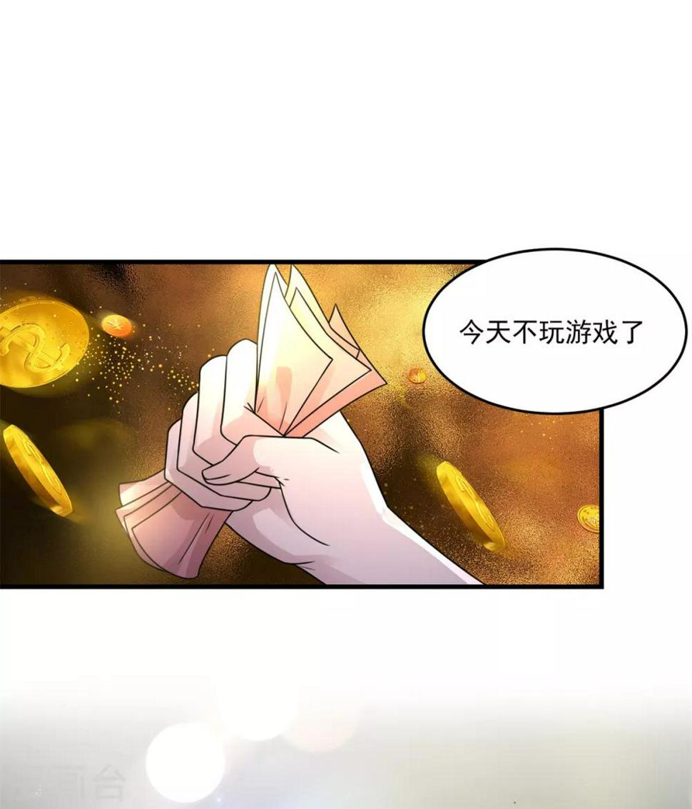 第33话 未来可期1