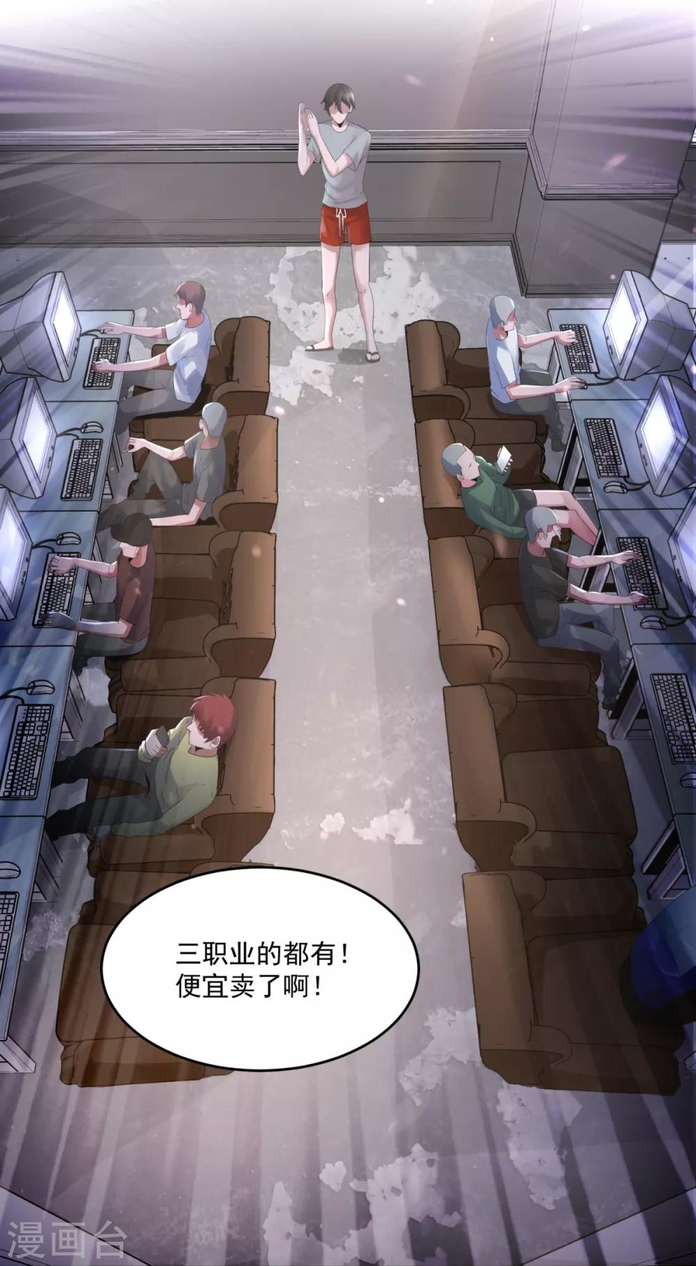 第14话 交易使人致富3