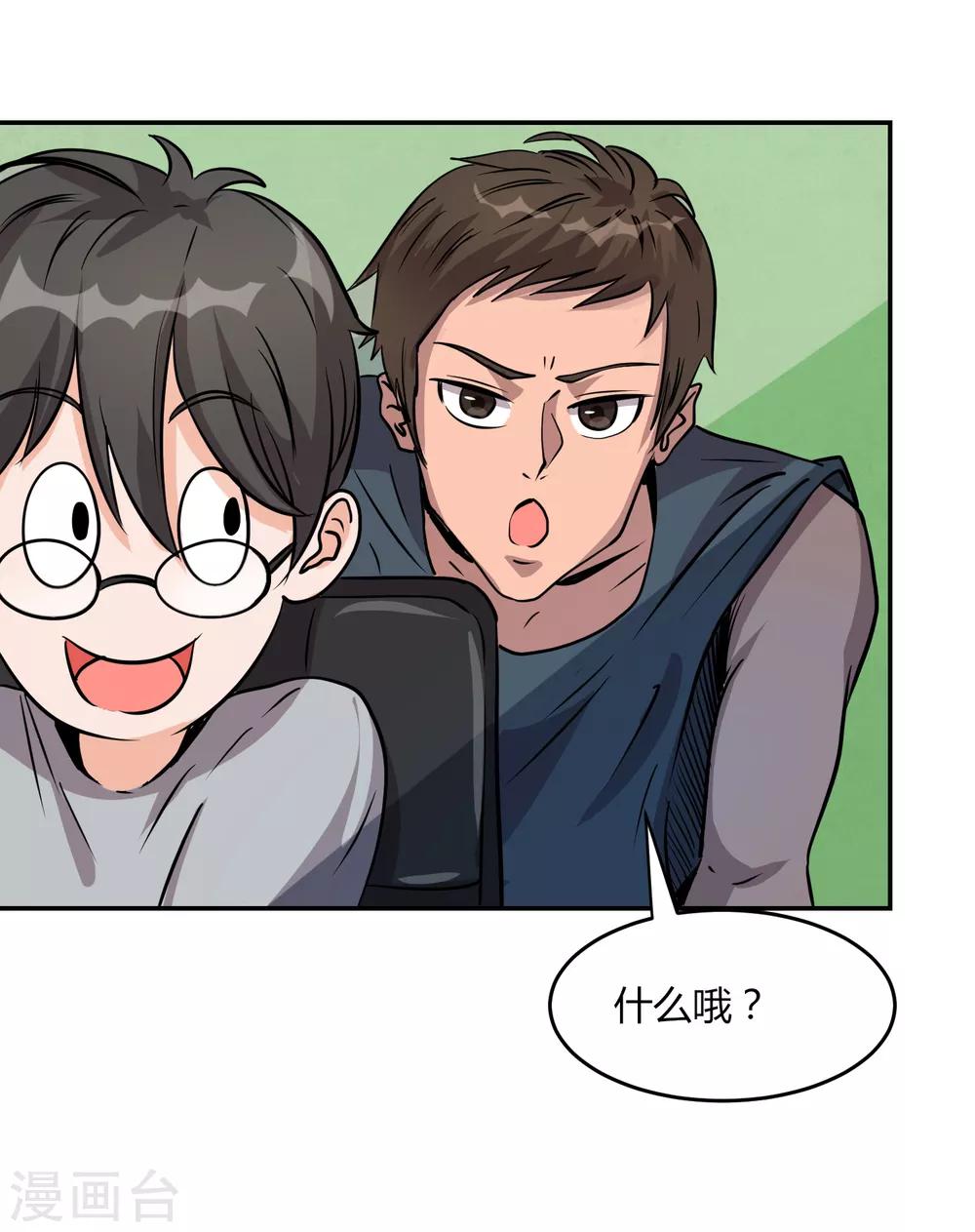 第5话 秘密地图11