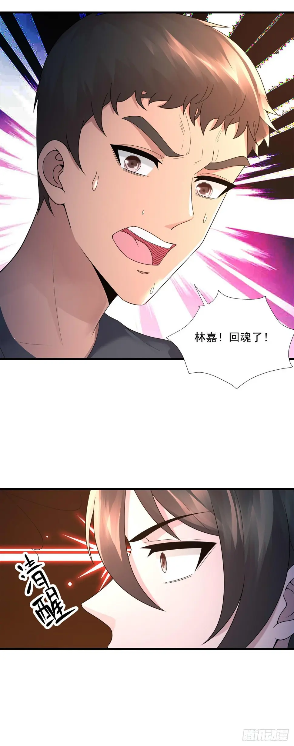 第45话 围攻13