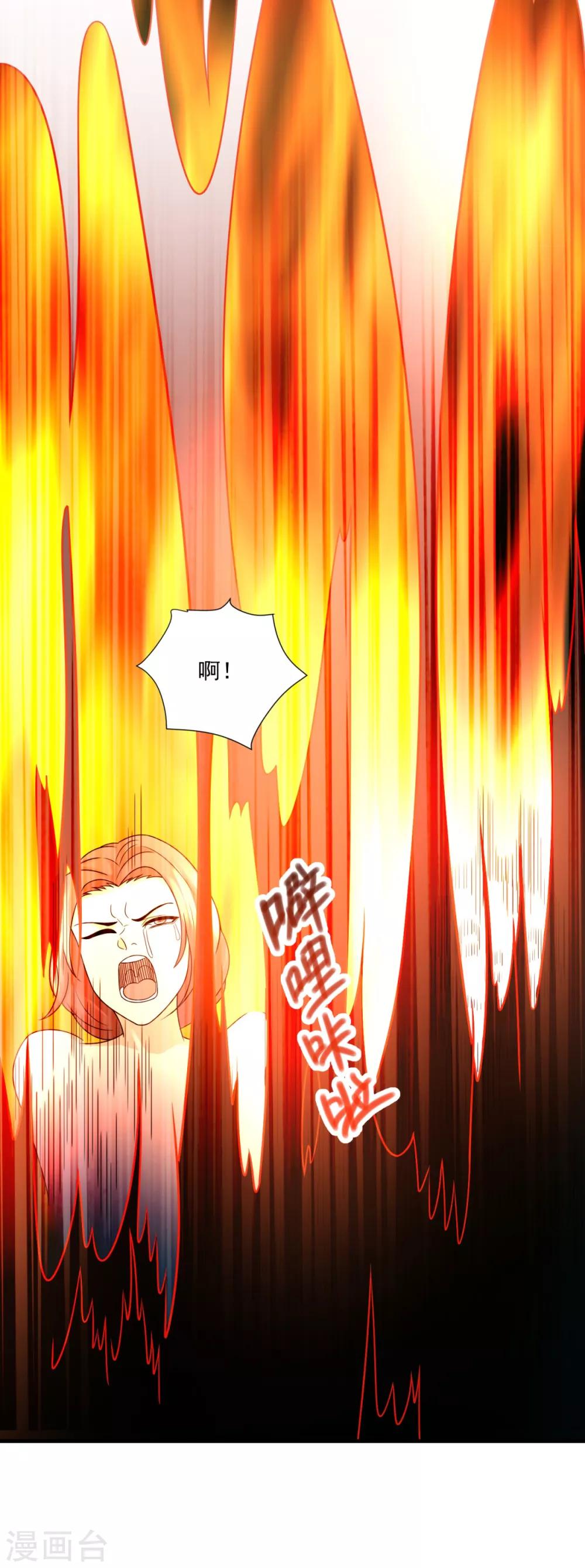 第27话 敢抢我怪？29