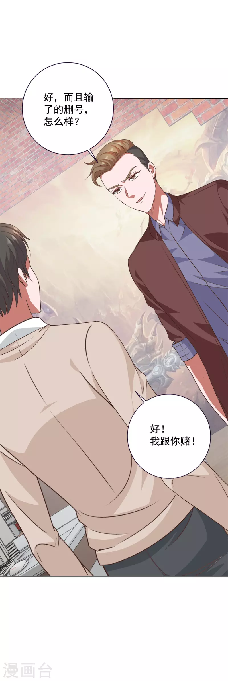 第64话 收费20