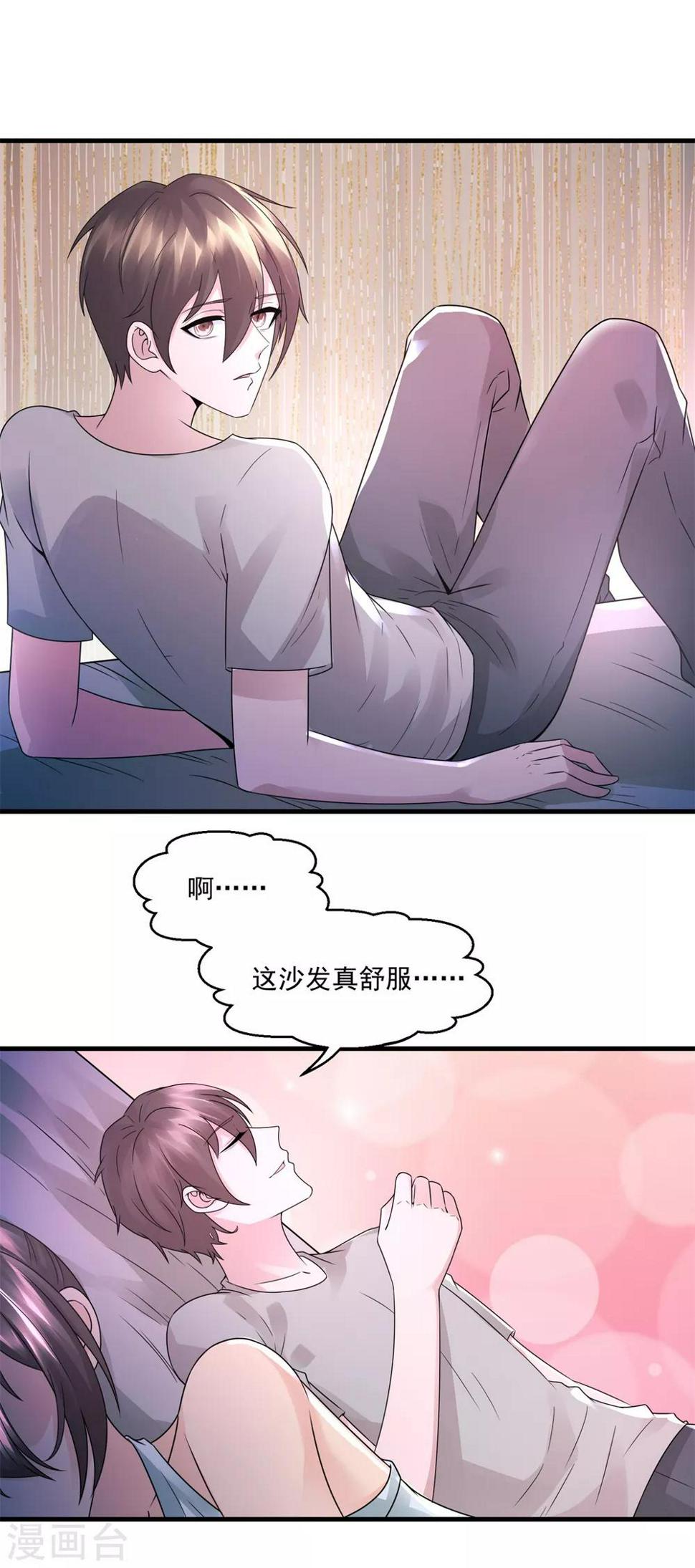 第34话 擦枪走火7