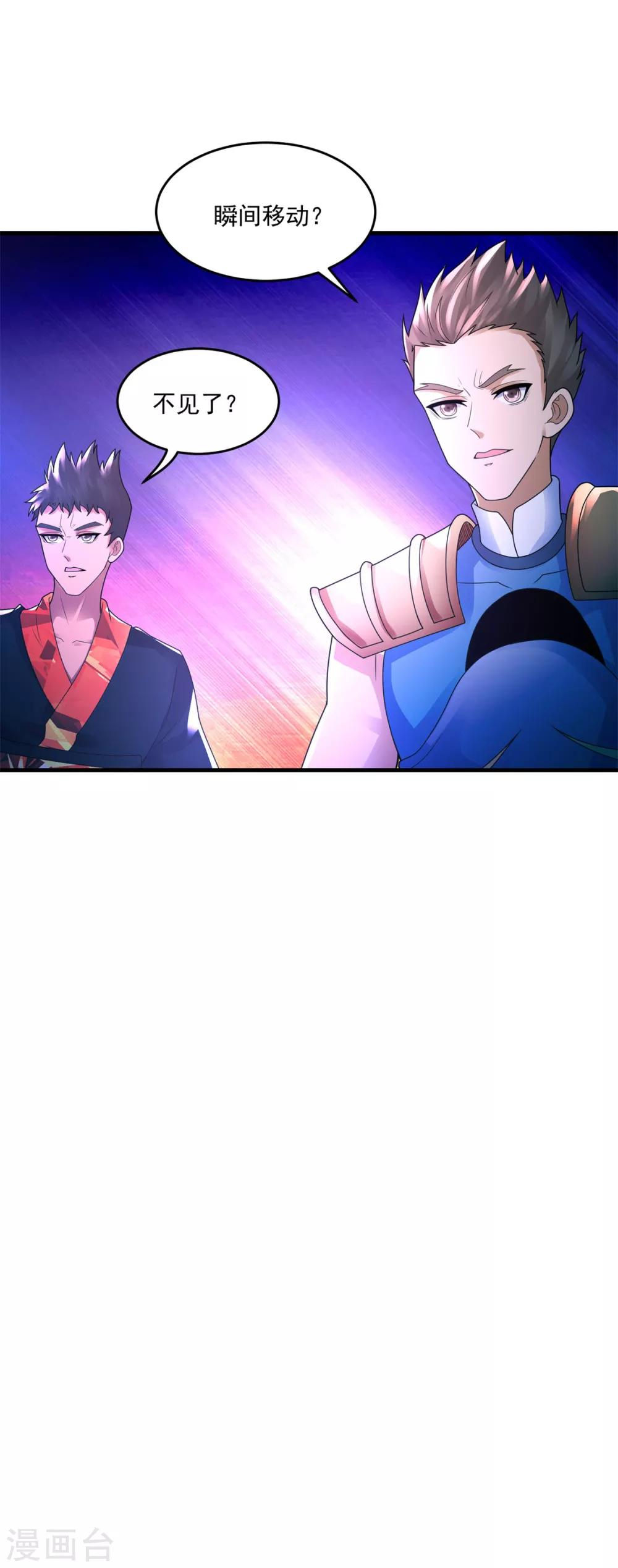 第36话 教主出现26