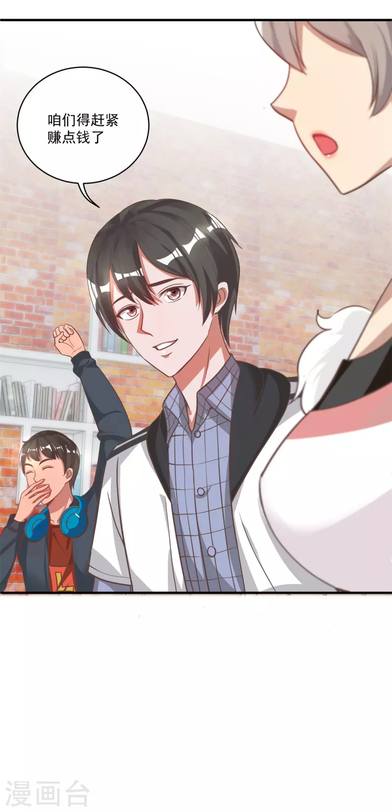 第55话 进场，收割24