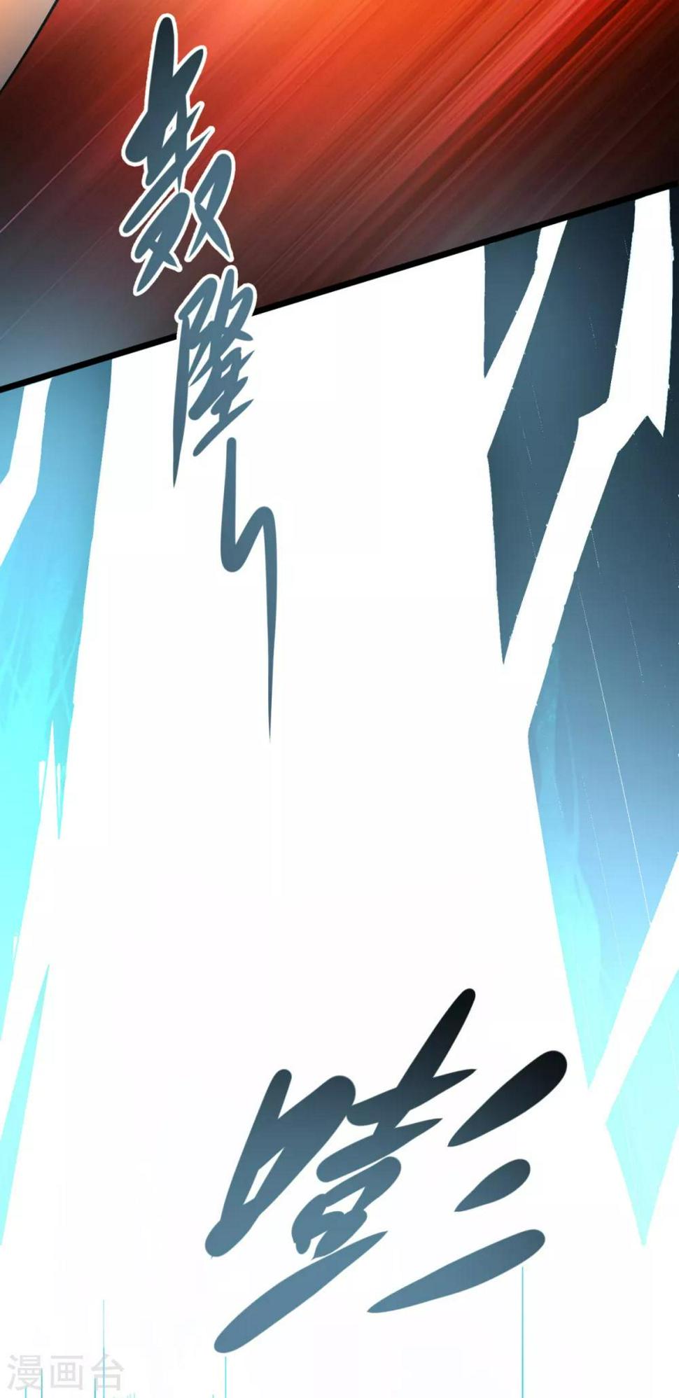 第36话 教主出现5